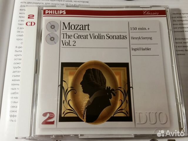 Mozart - The Great Violin Sonatas Vol. 2 (2 CD) Mozart - The Great Violin Sonatas Vol. 2 (2 CD)