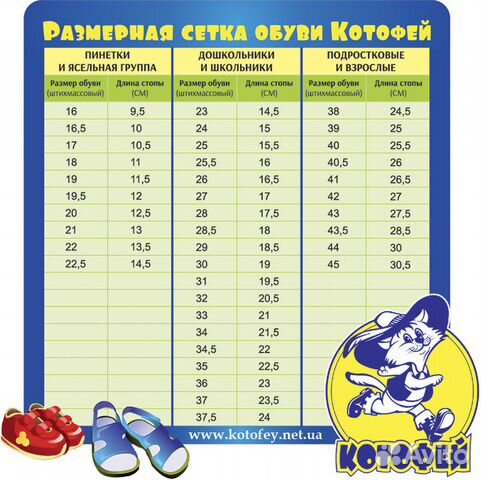 Новые валенки Котофей 23 размер