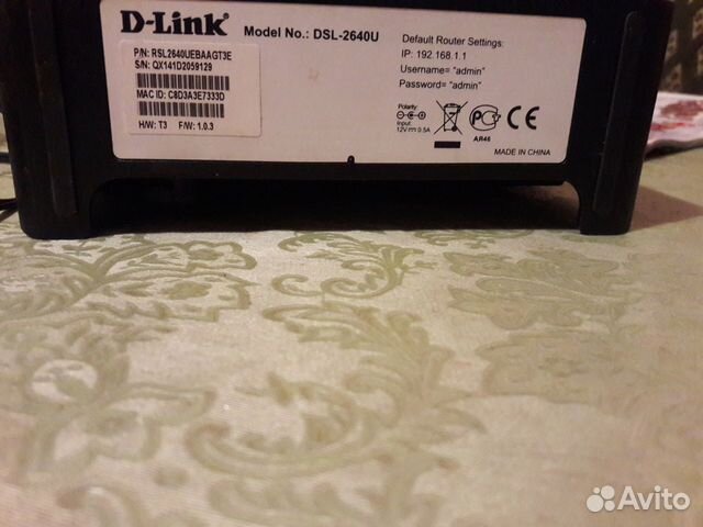 Модем роутер D Link 2640 U