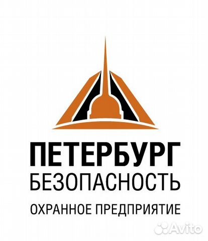 верю яркую вакансии охранника в санкт петербурге рабочего патента