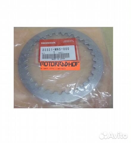 Диск сцепления Honda vtx1300 22321mn5000