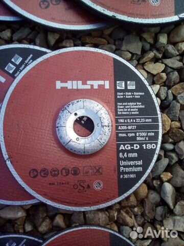 Диск шлифовальный Hilti 230x6,4. На болгарку (ушм)