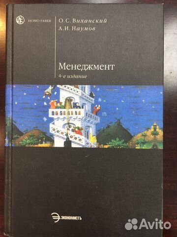 Книга по факультету экономика и финансы