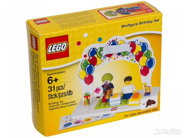 lego birthday set