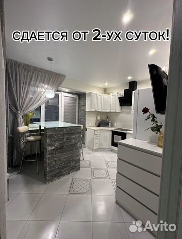 

2-к. квартира, 48 м², 2 кровати