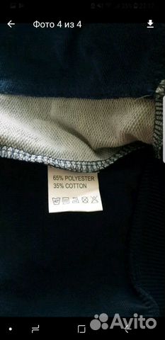 Спортивный костюм