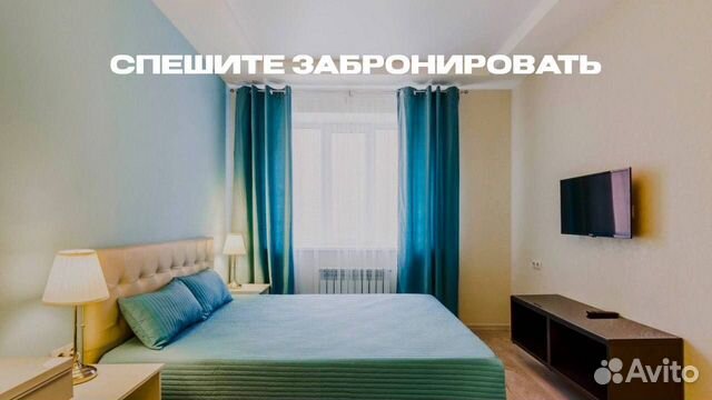 

1-к. квартира, 37 м², 2 кровати