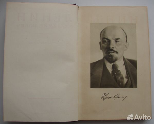 Сталин И.В. и Ленин В.И. Краткая биография. 2 кн