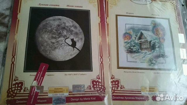 Золотое руно