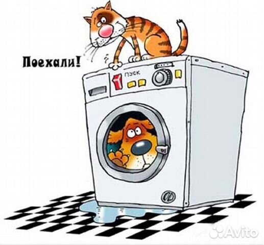Ремонт стиральных машин