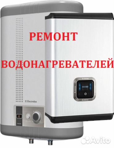 Ремонт стиральных машин