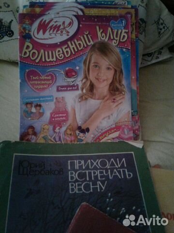 Книга 70х годов 21шт все