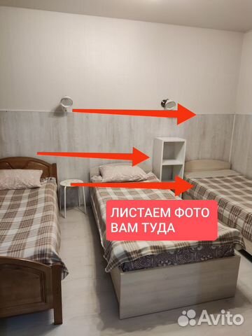 

Квартира-студия, 26 м², 3 кровати