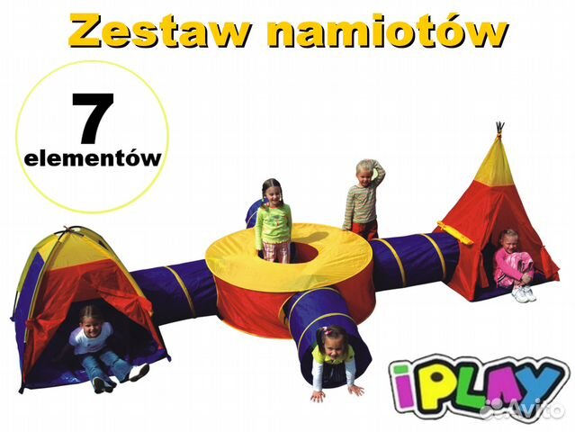 Дом-тент 7 в 1 Дом-тент 7 в 1