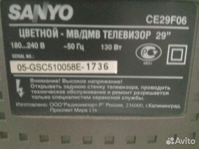 Диагональ 72. JVC tl32 m595s. Потребляемая мощность телевизора самсунг 40 дюймов. MTV 2211lw подставка. Потребляемая мощность телевизора 65 дюймов.