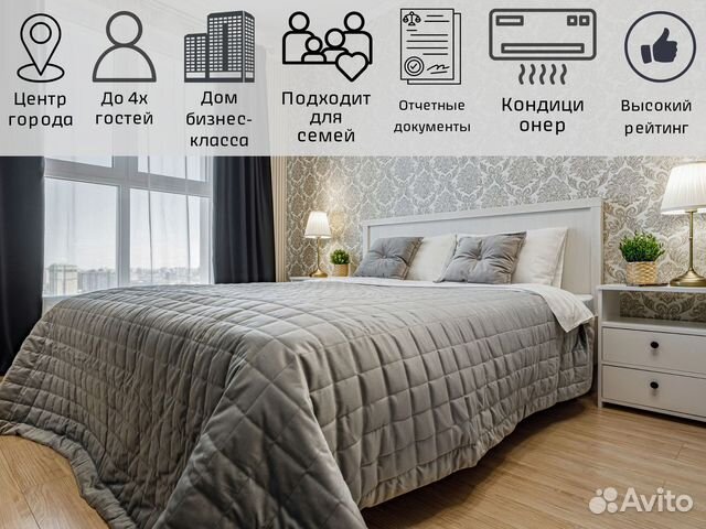 

1-к. квартира, 40 м², 2 кровати
