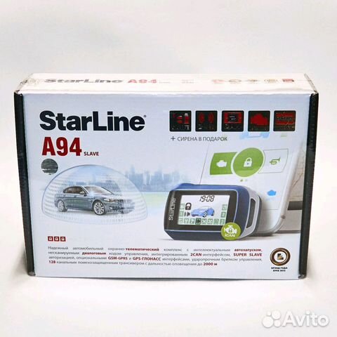 Starline A94 2can комплект автосигнализации