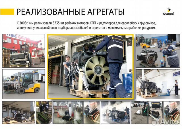 Редукторы заднего моста Volvo вольво 2.64