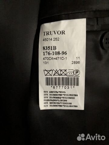 Пальто мужское Пальто мужское