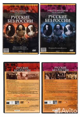 Российские документальные фильмы (6DVD)