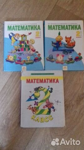 Учебники 1-2 класс Учебники 1-2 класс