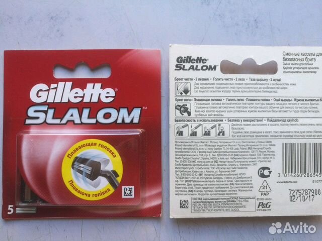 Кассеты Gillette Slalom