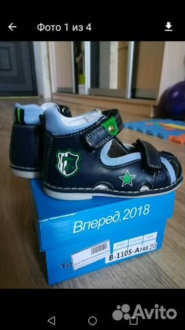 Сандали Сандали