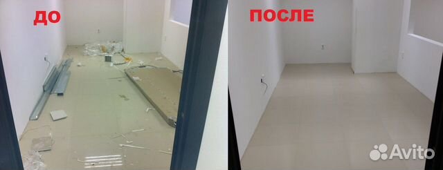 Послеремонтная послестроительная уборка