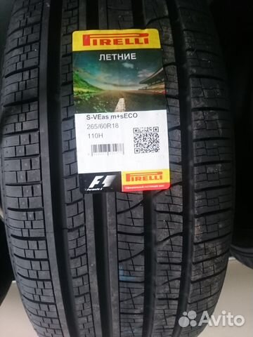 Новые Pirelli Scorpion Verde All/ Seas 265/60R18 H