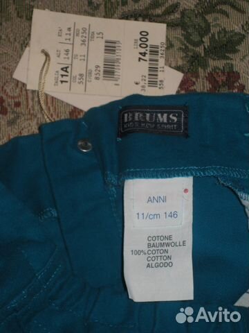 Новая юбка марки Brums Италия Новая юбка марки Brums Италия