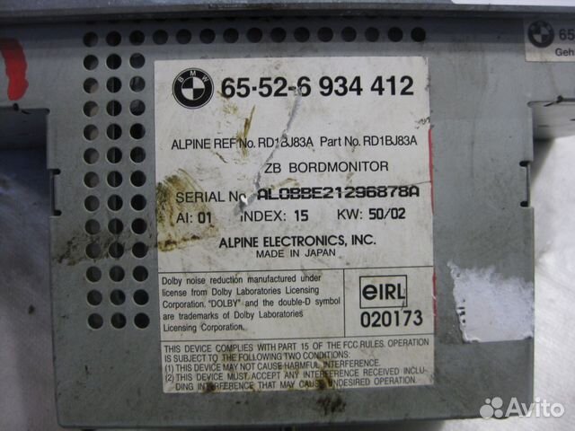 Дисплей информационный BMW 5 E39 65526934412