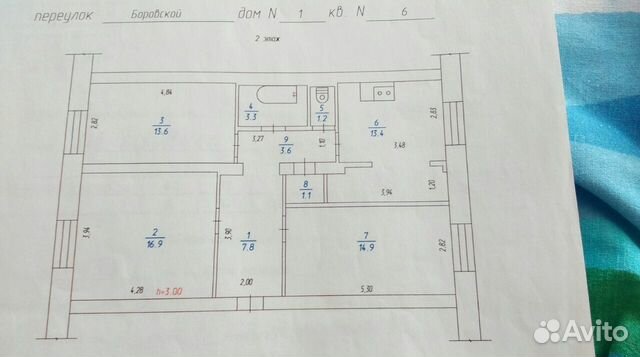 3-к квартира, 76 м², 2/2 эт.