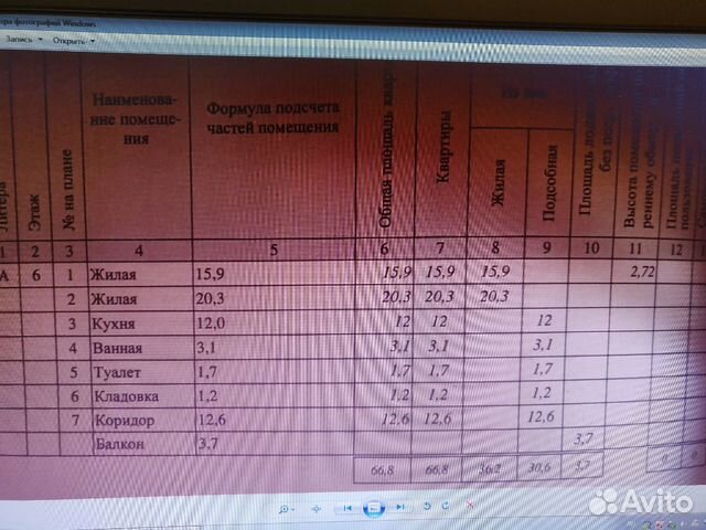2-к квартира, 66.8 м², 6/6 эт. 2-к квартира, 66.8 м², 6/6 эт.