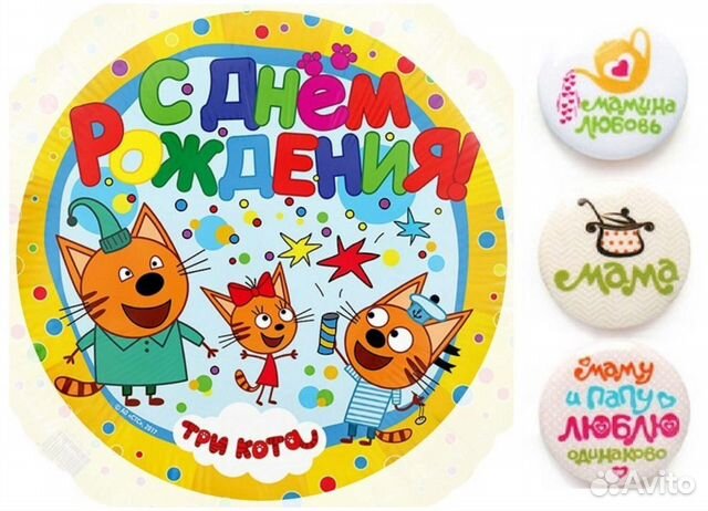 Съедобная печать Съедобная печать