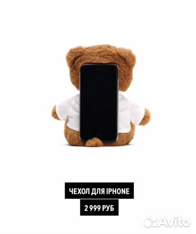 h&m moschino phone case