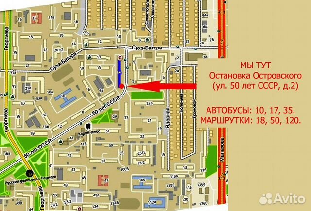 Сушилка обуви,овощей тёплая подстилка собакам