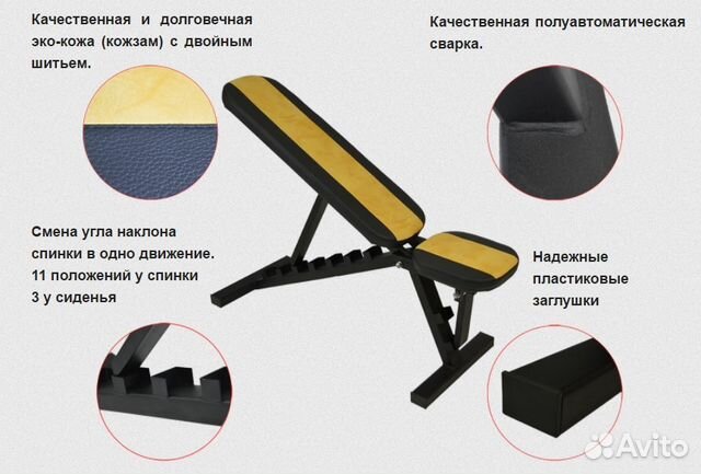 Скамья для жима лежа Скамья для жима лежа