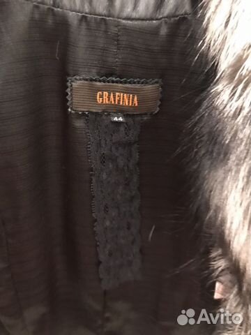 Шуба Шуба