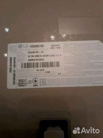 Телевизор LG бита матрица wifi