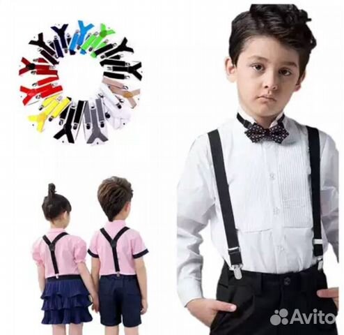 Подтяжки для детей