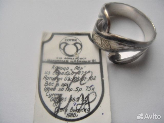 Серьги+Кольцо Медальон Браслет Серебро Чернь СССР Серьги+Кольцо Медальон Браслет Серебро Чернь СССР