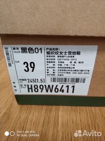 Угги UGG обливные кожанные Угги UGG обливные кожанные