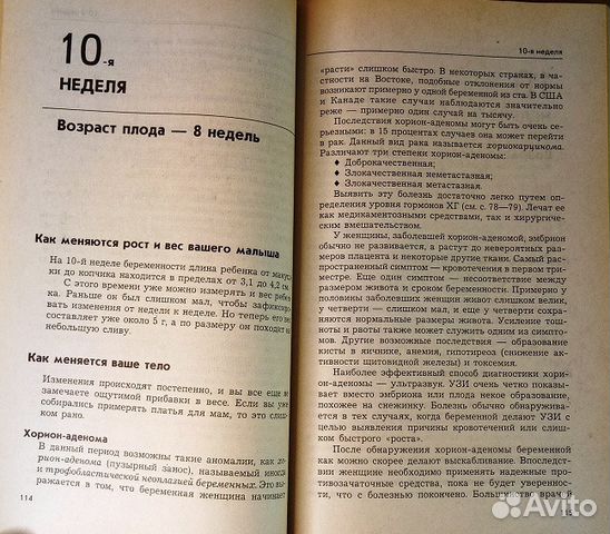 Книга Книга
