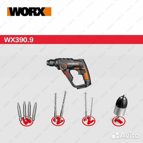 Перфоратор worx WX 390 аккумуляторный