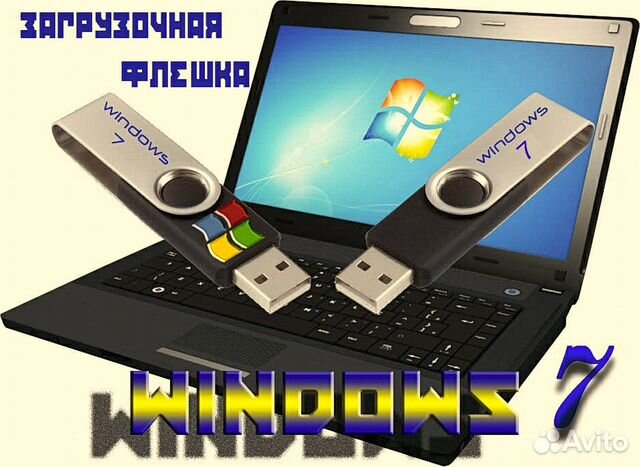 Купить Ноутбук Windows 7 32 Bit