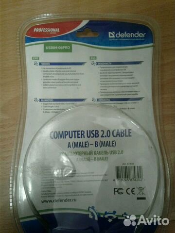 Кабель usb 2.0 для принтера Кабель usb 2.0 для принтера