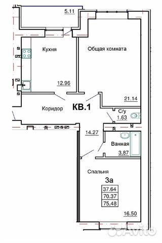 2-к квартира, 76.5 м², 5/9 эт.