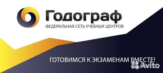 Репетитор по истории и обществознанию