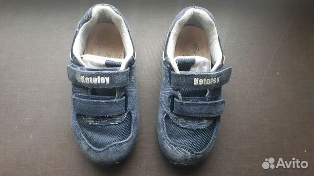 Кроссовки Котофей
