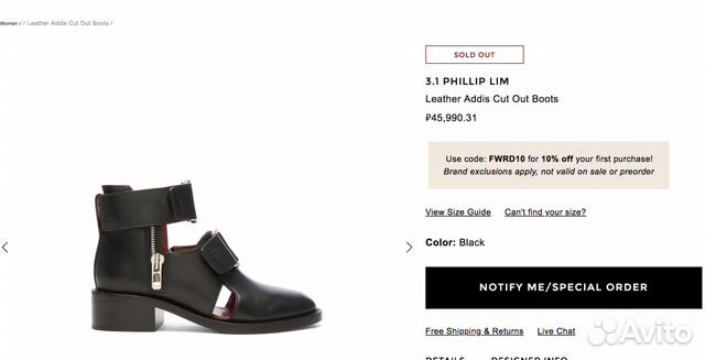 3.1 phillip LIM ботинки по щиколотку